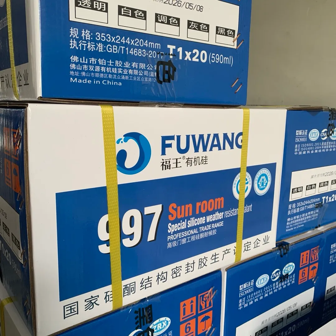 FUWANG 997 - view 6
