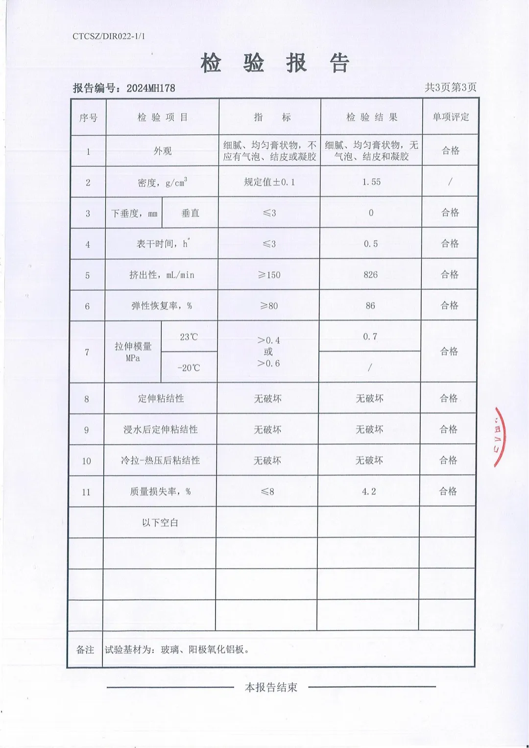SY-9800-Soft - view 5