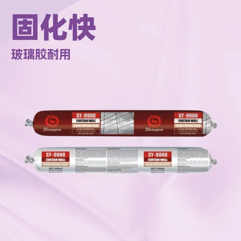 SY-9900 specification 1